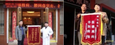 七一礼赞：豫西大地的中医守护者---记灵宝市中医从业者闵繁君